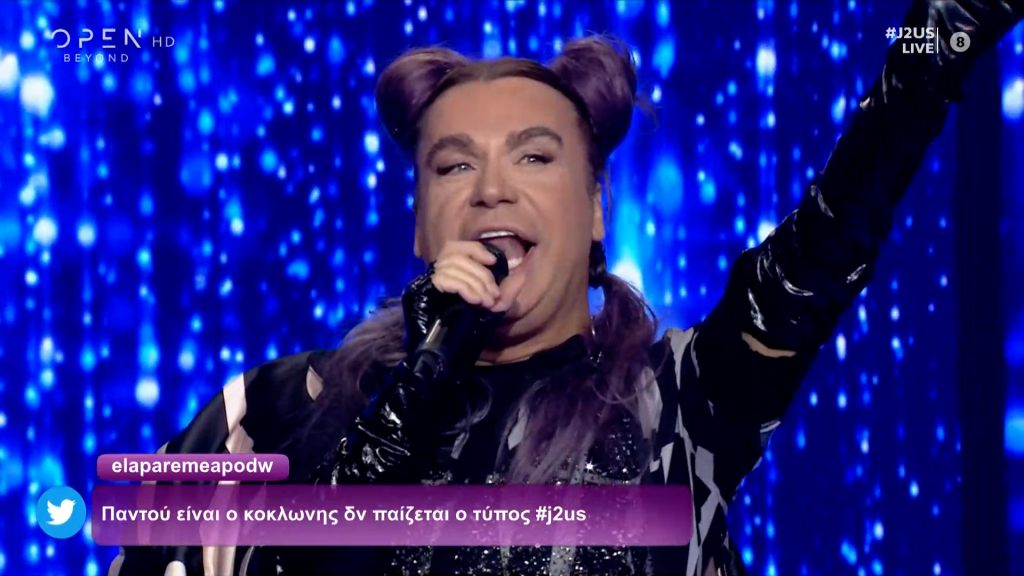 Τι κι αν αποχώρησε; – Συνεχίζει τις εμφανίσεις στο J2US ο Τ.Σαμαράς: Το τραγούδι που θα ερμηνεύσει την Πέμπτη (βίντεο)