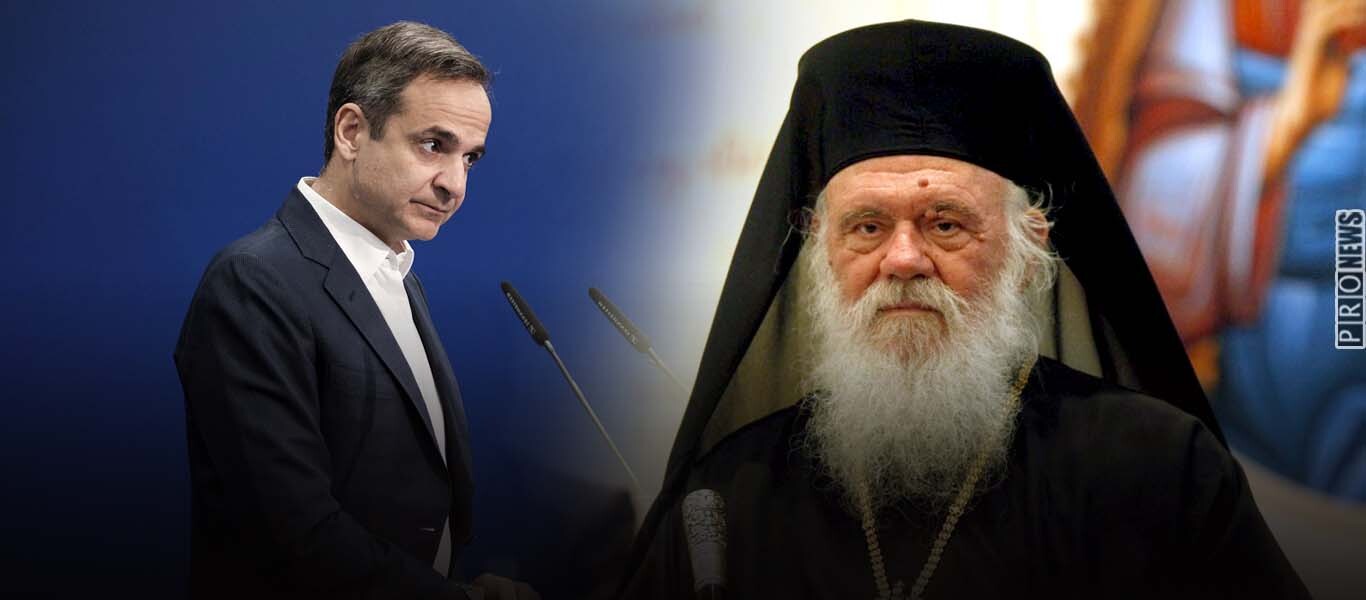 O Ιερώνυμος «νίπτει τας χείρας του» και προειδοποιεί Μητσοτάκη: «Θα εξεγερθεί ο κλήρος για τις κλειστές εκκλησίες»