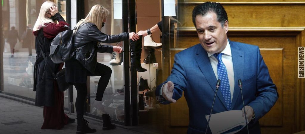 Α.Γεωργιάδης χθες: «Ήθελα άνοιγμα των καταστημάτων» – Α.Γεωργιάδης σήμερα: «Αν άνοιγαν θα είχαμε 1.000 νεκρούς»