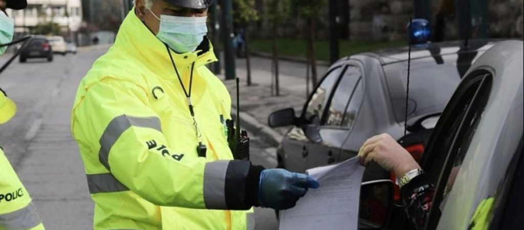 Προσοχή: Άλλαξαν οι ημερομηνίες στις βεβαιώσεις κυκλοφορίας – Ποιοι πρέπει να εκδώσουν νέες