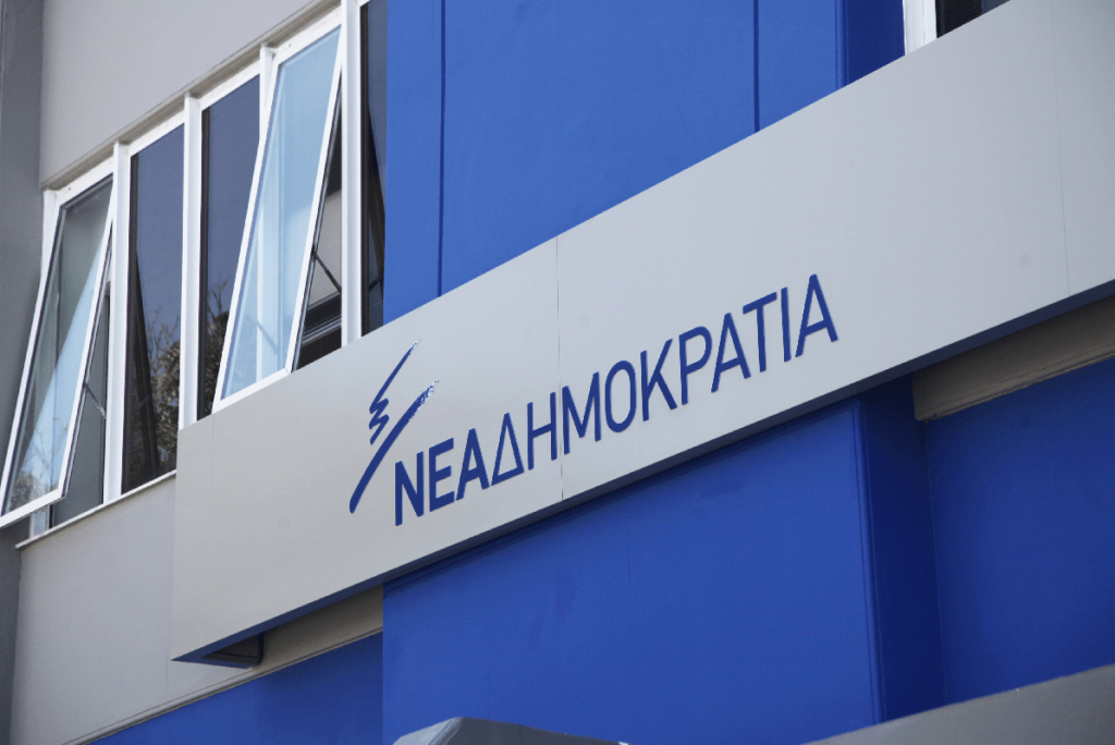 ΝΔ: Καλεί τις πρυτανικές Αρχές «να επιδείξουν μεγαλύτερη τόλμη» στην κατεύθυνση της ασφάλειας των πανεπιστημίων