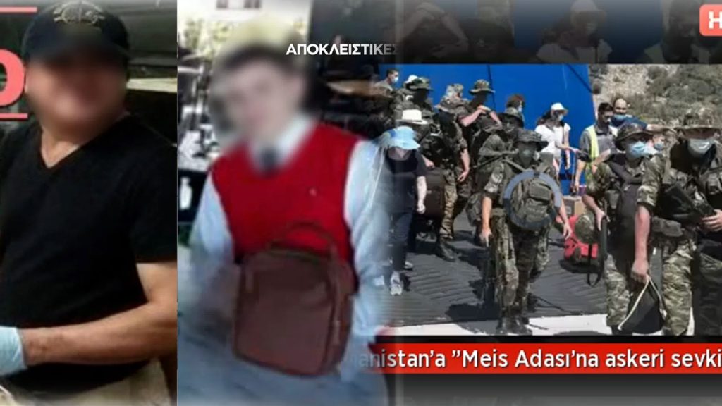 Υπόθεση κατασκοπείας: Πρώτα τους άφησαν ελεύθερους να διαφύγουν και τώρα ψάχνουν τους υπολογιστές τους!