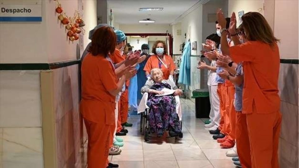 Ισπανία: «Βιονική» γιαγιά 104 ετών νίκησε την Covid και πήρε εξιτήριο μετά από δυο εβδομάδες