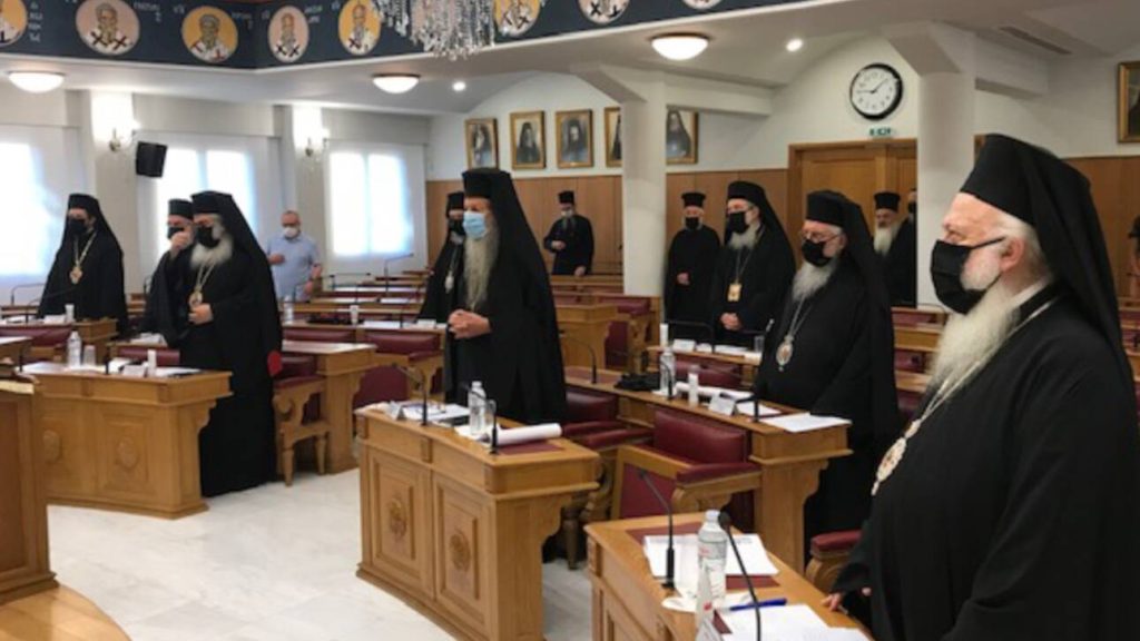 Κρίσιμη συνεδρίαση της Διαρκούς Ιεράς Συνόδου σήμερα – Η Εκκλησία αποφασίζει τη στάση της απέναντι στα μέτρα