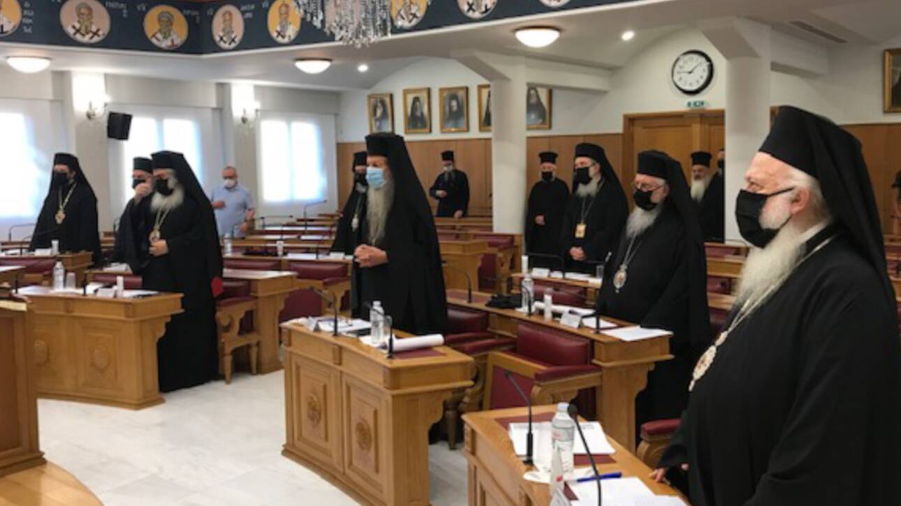 Κρίσιμη συνεδρίαση της Διαρκούς Ιεράς Συνόδου σήμερα – Η Εκκλησία αποφασίζει τη στάση της απέναντι στα μέτρα
