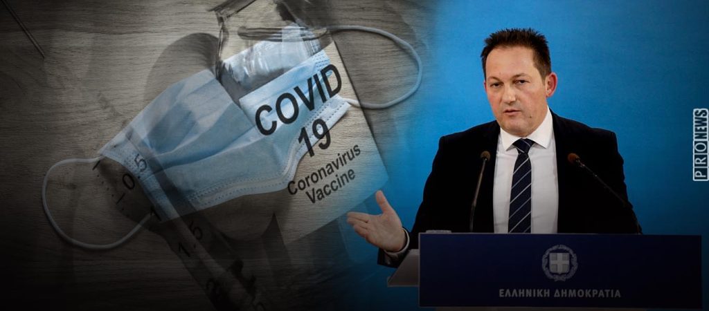 Σ.Πέτσας: «Θα φοράμε μάσκες & θα έχουμε περιορισμούς μέχρι το καλοκαίρι και βλέπουμε – 300.000 δόσεις εμβολίου έρχονται»