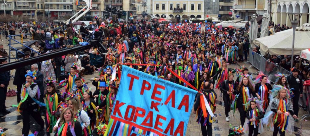 Αναβάλλεται το πατρινό καρναβάλι και για το 2021 – Όσα αναφέρει η σχετική ανακοίνωση