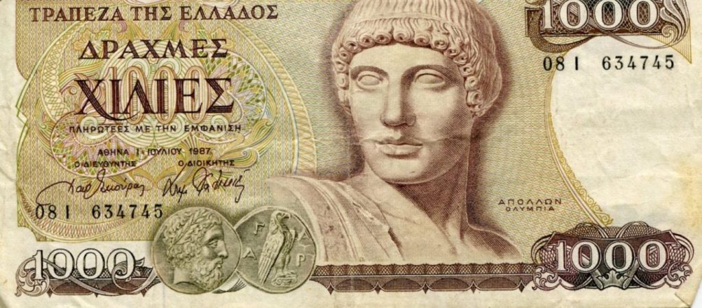 Να τι μπορούσες να αγοράσεις το 1999 με χίλιες δραχμές – Τεράστιες οι διαφορές με σήμερα!