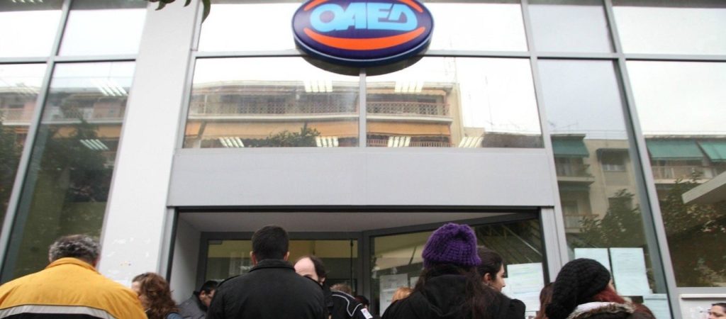 ΟΑΕΔ: Ραγδαία αύξηση των ανέργων μέσα σε ένα μήνα – Μεγαλύτερο ποσοστό γυναικών στην λίστα