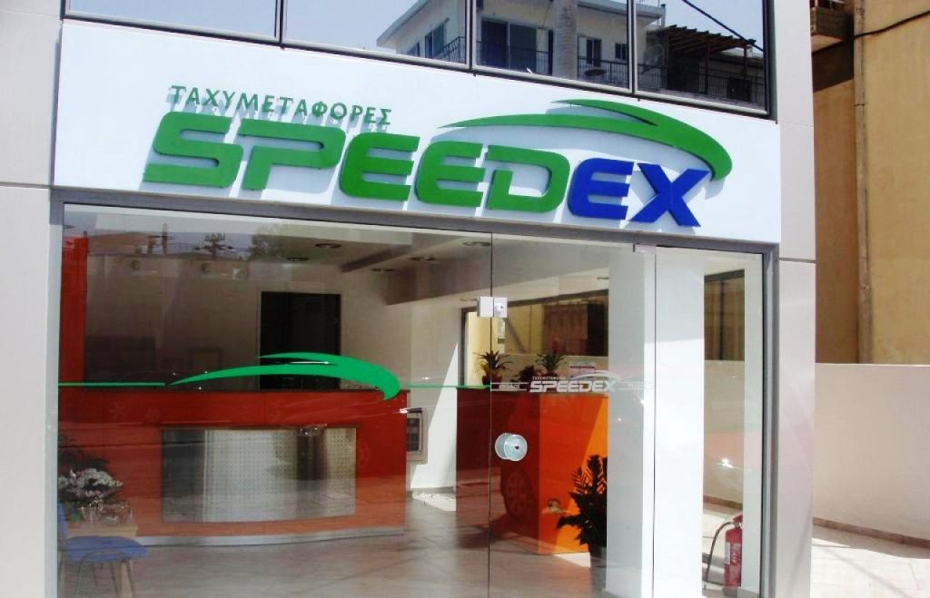 Speedex: Cyber attack μπλόκαρε την λειτουργία της – H ανακοίνωση της εταιρείας