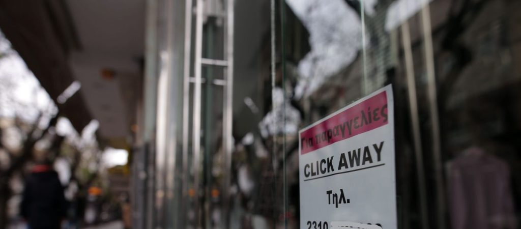 Φιάσκο με το click away και στην Θεσσαλονίκη: Αποκαρδιωτικές εικόνες στην αγορά (φώτο)