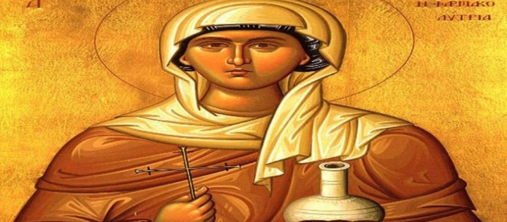 Αύριο 22 Δεκεμβρίου τιμάται η Αγία Αναστασία η Φαρμακολύτρια