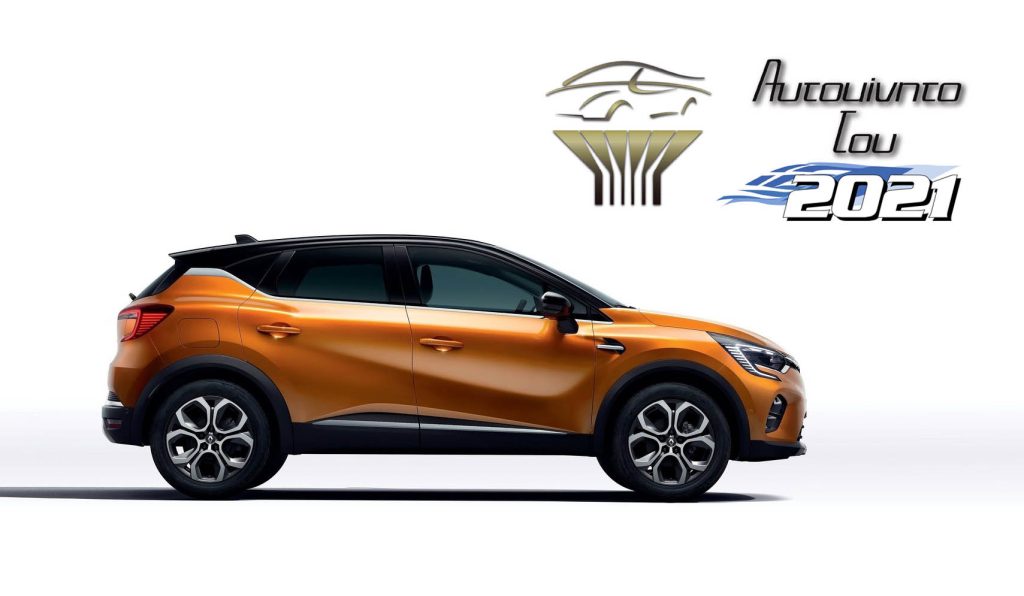 Το Renault Captur «Αυτοκίνητο του 2021» για την Ελλάδα