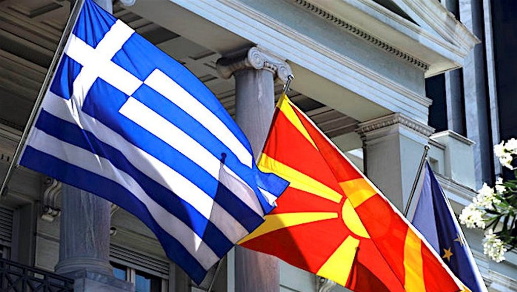 Ήρθε η ώρα της… Ιστορίας με λιτή ανακοίνωση – Σε θετικό κλίμα η μεικτή επιτροπή Ελλάδας-Σκοπίων για τις «διορθώσεις»