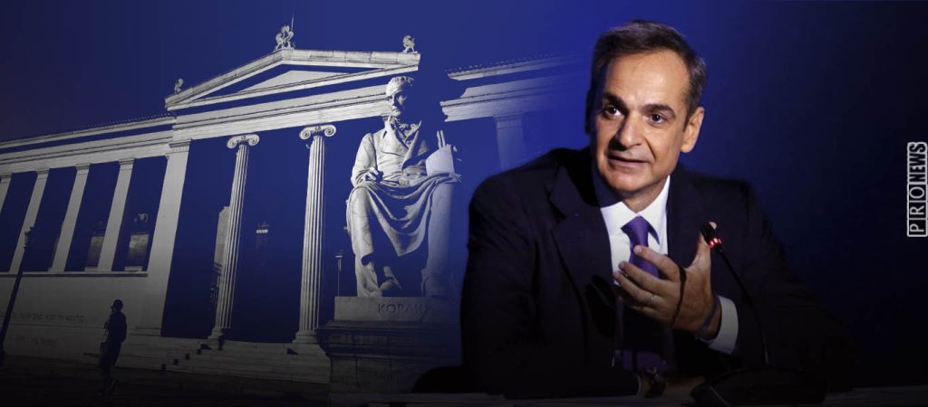 Σκάνδαλο στην Παιδεία: «Πετάνε» εκτός των ΑΕΙ το 30% των φοιτητών & «χρυσώνουν» τα ιδιωτικά κολέγια