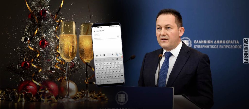 Ρεβεγιόν με «6» στο «13033» – Σ.Πέτσας: «Όποιος κυκλοφορεί μετά τις 22:00 θα τον σταματάει η Αστυνομία» (upd)