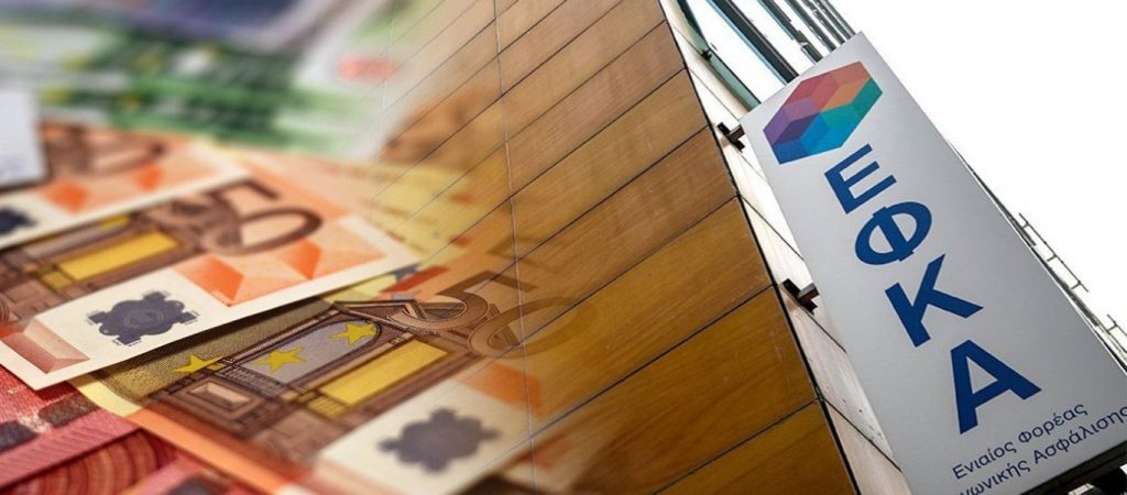 ΕΦΚΑ: Τα 8 βήματα για να επιλέξετε την ασφαλιστική κατηγορία που θέλετε