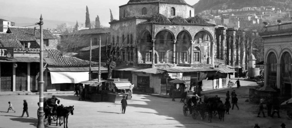 H Αθήνα των 70.000 κατοίκων – Τα διαφορετικά ονόματα των περιοχών