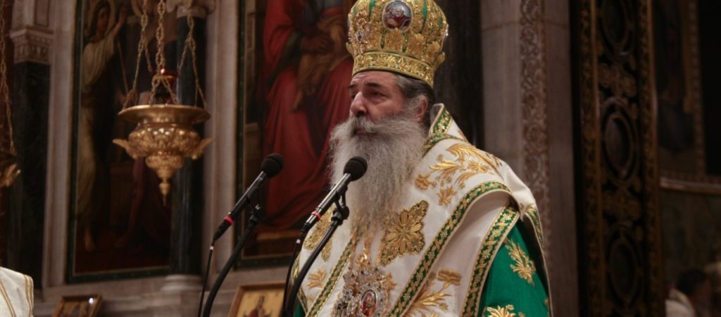 Μητροπολίτης Σεραφείμ: «Ο ιός δεν μεταδίδεται – Αντί για 2.5 εκατ. κρούσματα έχουμε 130.000»
