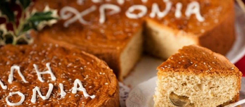 Από πού προέρχεται το έθιμο της βασιλόπιτας