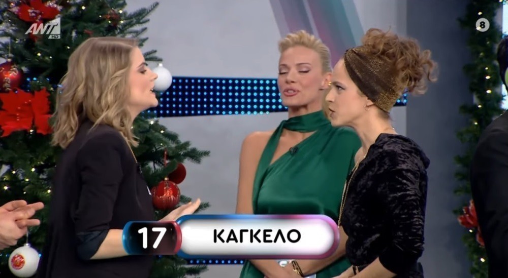 Επική στιγμή στο Ρουκ Ζουκ: Η περιγραφή της «Δρόσως» & η απάντηση της «Ασημίνας» – «Της π@#&$@#ς το κάγκελο» (βίντεο)