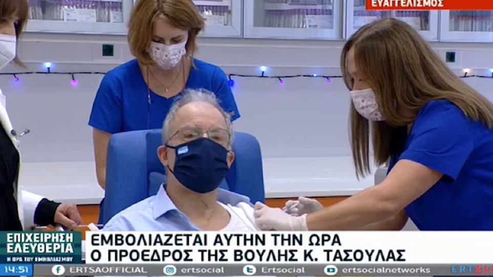 Εμβολιάστηκε κατά του κορωνοϊού ο Κωνσταντίνος Τασούλας