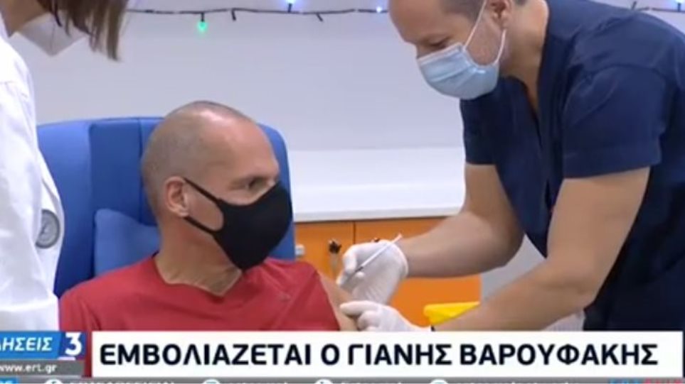 Το εμβόλιο κατά του κορωνοϊού έκανε ο Γιάνης Βαρουφάκης