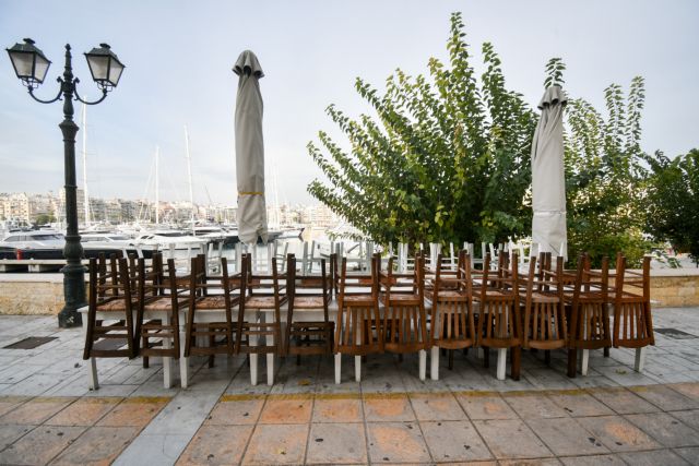 Άνοιγμα εστίασης: Πότε θα ληφθεί η κρίσιμη απόφαση;