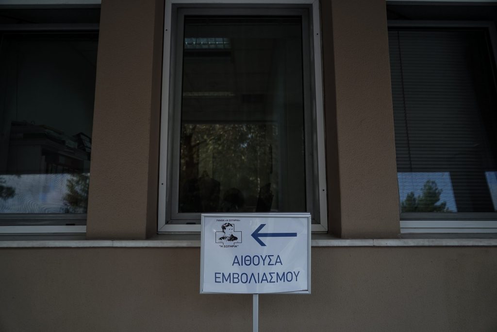 Γιατροί του Σωτηρία καταγγέλλουν ότι ακυρώθηκε ο δικός τους εμβολιασμός – Στη θέση τους μπήκαν… υπουργοί