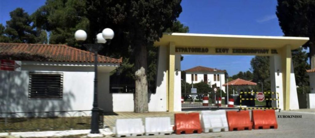 Συνελήφθησαν για κατασκοπεία δύο ανήλικες – Έβγαζαν φωτογραφίες έξω από το στρατόπεδο στο Ναύπλιο