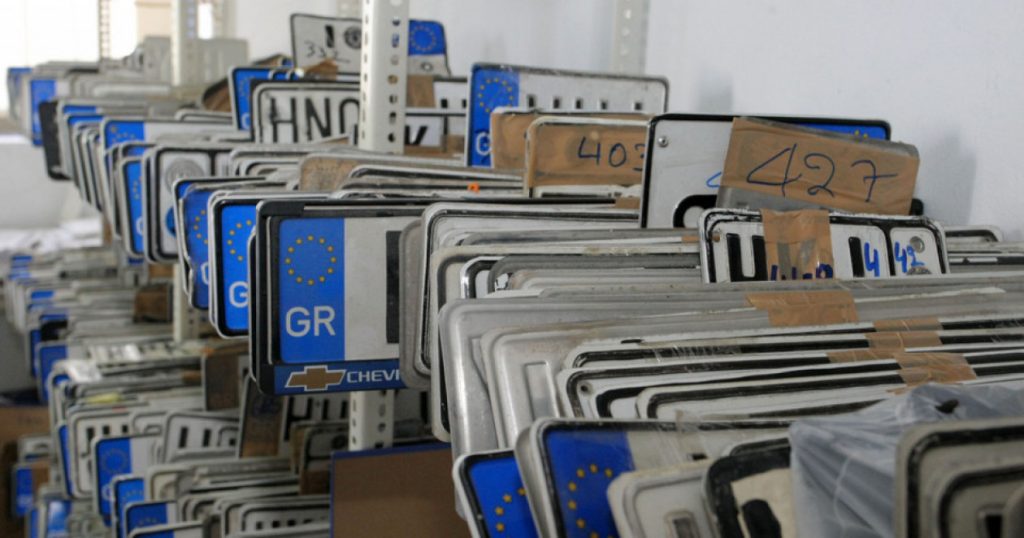 «Ανοίγει» η πλατφόρμα MyCAR για την ηλεκτρονική κατάθεση πινακίδων κυκλοφορίας