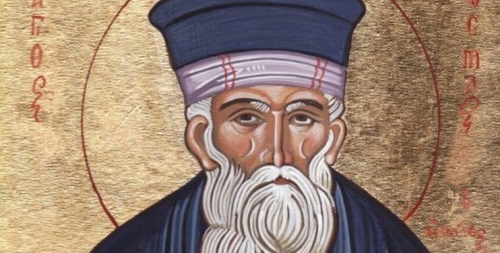 Ποιος ήταν ο Άγιος Γεδεών ο νέος Οσιομάρτυρας που τιμάται σήμερα;