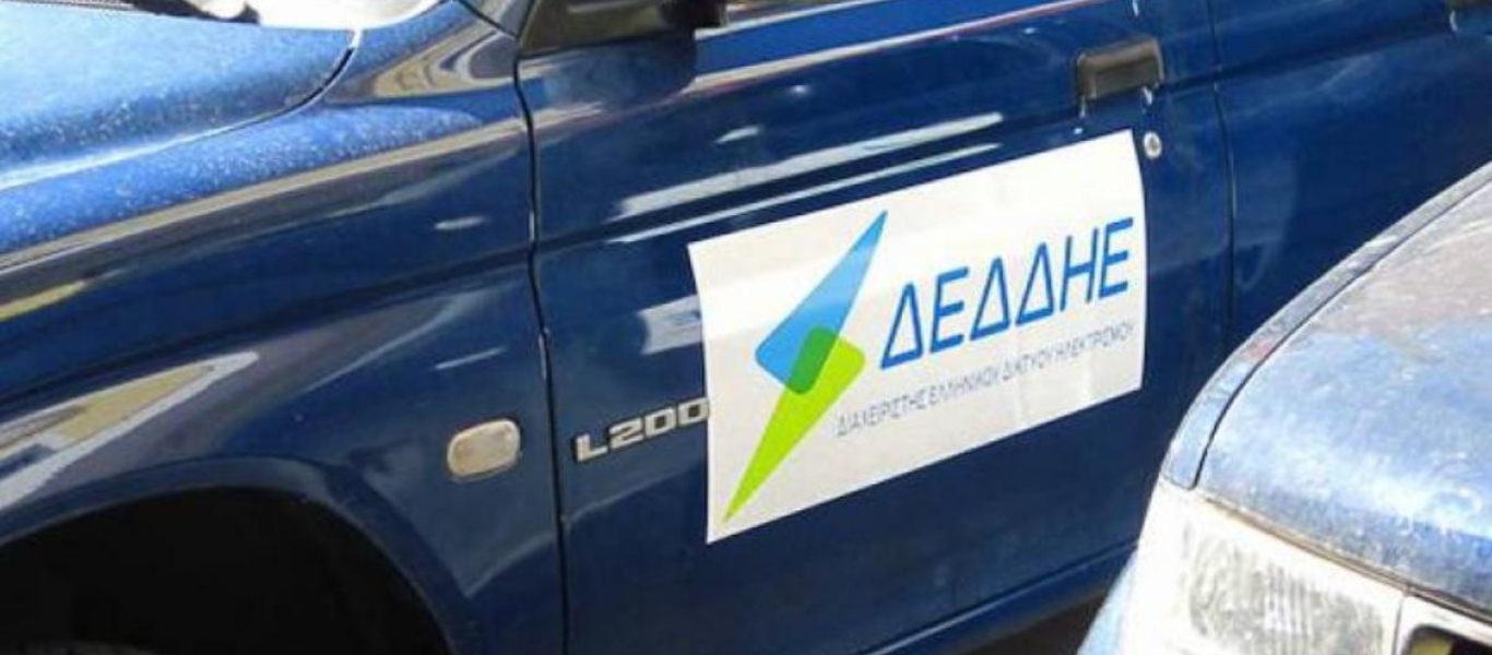 Προκήρυξη του ΑΣΕΠ για 12 θέσεις εργασίας στον ΔΕΔΔΗΕ