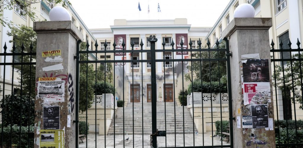 Επίθεση στον πρύτανη της ΑΣΟΕΕ: Προθεσμία να απολογηθούν έλαβαν οι 8 κατηγορούμενοι