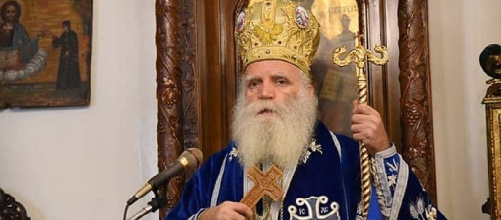 Μητροπολίτης Κυθήρων Σεραφείμ: «Τα εμβόλια για τον κορωνοϊό κατασκευάστηκαν με προϊόντα εκτρώσεων»