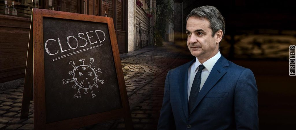 ΜΕΘ «τέλος»: Σε πανικό η κυβέρνηση από την αποτυχία του lockdown – Το 80% των ανθρώπων πεθαίνουν εκτός ΜΕΘ