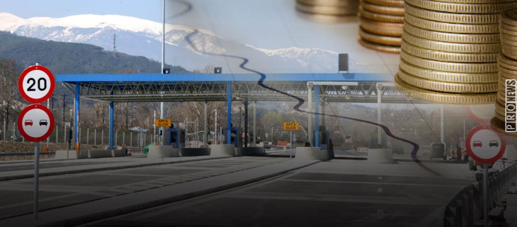 Διόδια: Νέες τιμές σε τέσσερις αυτοκινητοδρόμους – Δείτε αναλυτικά τι θα ισχύει από τα μεσάνυχτα