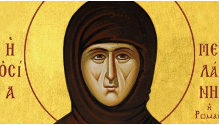 Ποια ήταν η Οσία Μελάνη η Ρωμαία που τιμάται σήμερα;