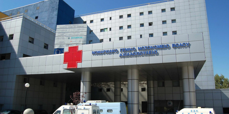 Διοικητής 5ης ΥΠΕ: Ουδέποτε αναβλήθηκε ο εμβολιασμός στο Γενικό Νοσοκομείο Βόλου