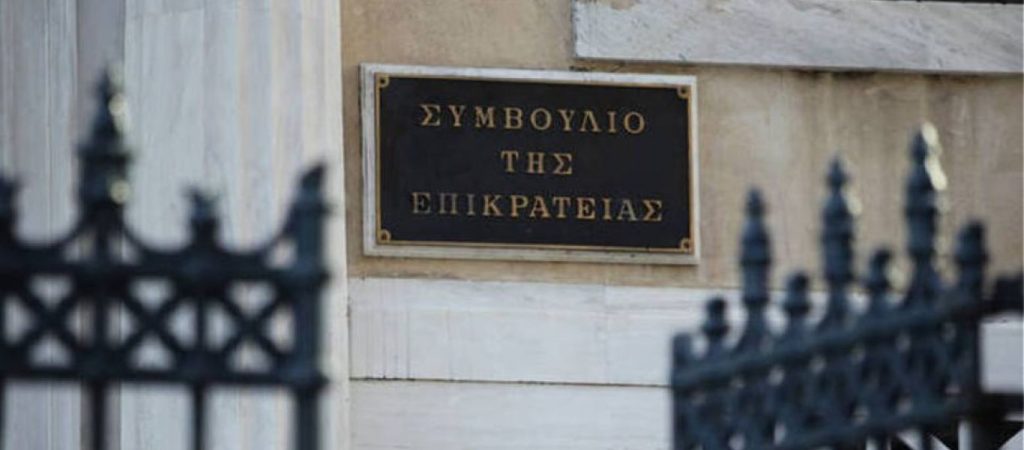 Απόφαση «ανάσα» του ΣτΕ για τα αλληλεγγύως ευθυνόμενα πρόσωπα Α.Ε. που πτωχεύουν