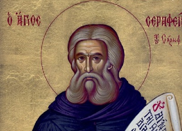 Ποιος ήταν ο Όσιος Σεραφείμ του Σάρωφ που τιμάται σήμερα;