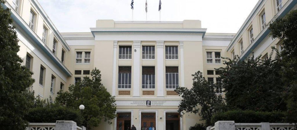 Ξεκινάει η φύλαξη των ΑΕΙ από την Ομάδα Προστασίας – Οι αρμοδιότητές της