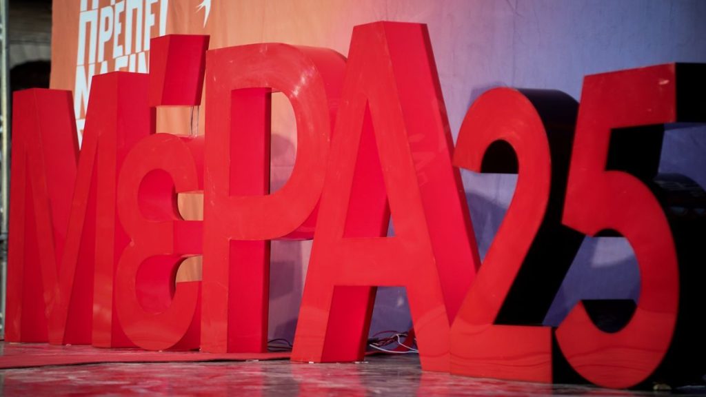 ΜέΡΑ25: «Με παλινωδίες για ακόμα μία φορά κάνει ποδαρικό η Κυβέρνηση τη νέα χρονιά»