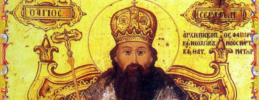 Η προφητεία του Αγίου Σεραφείμ του Σάρωφ που επαληθεύτη​κε