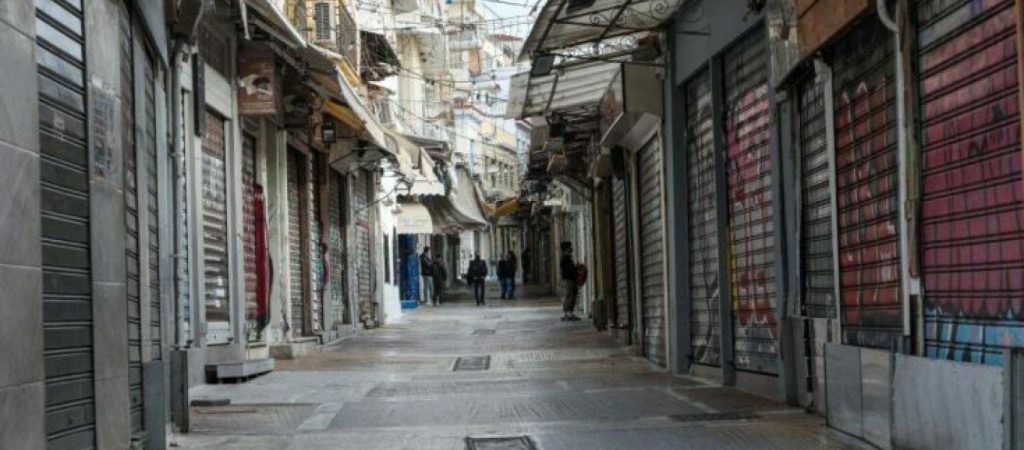 Το πακέτο μέτρων του Ιανουαρίου για τη στήριξη των επιχειρήσεων