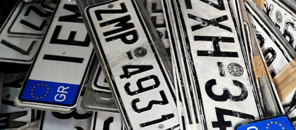 myCAR: Βήμα – βήμα η διαδικασία για την ηλεκτρονική κατάθεση πινακίδων