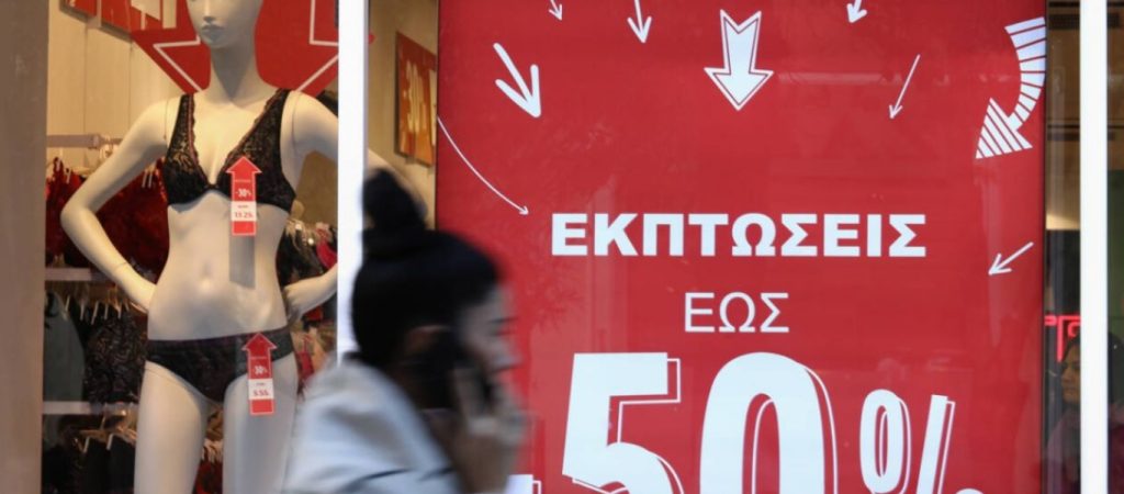 Δεν αλλάζουν ημερομηνία οι εκπτώσεις – Ξεκινούν κανονικά στις 11 Ιανουαρίου