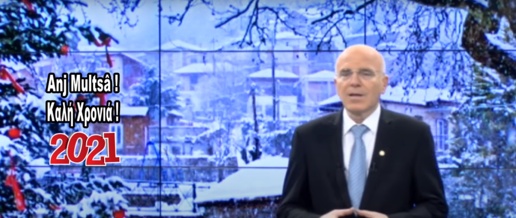Μήνυμα για το 2021 στα Βλάχικα από τον Στέργιο Καλόγηρο