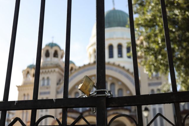 Μητρόπολη Κοζάνης: «Κλειστές οι Eκκλησίες για τους πιστούς τα Θεοφάνεια»