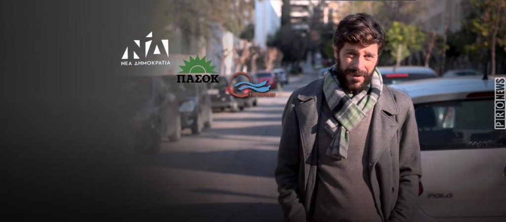 Κυβέρνηση «του… κώνου»: Ορκίζονται οι υπουργοί από ΝΔ-ΠΑΣΟΚ-Ποτάμι με κεντρικό πρόσωπο τον Ν.Γιατρομανωλάκη (βίντεο)